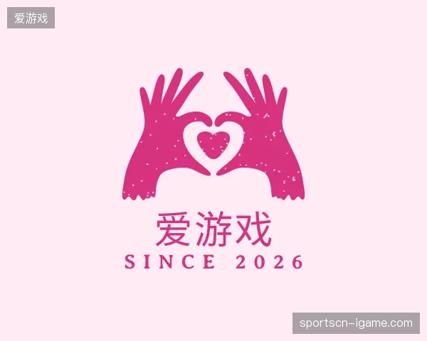 认识爱游戏官方入口
